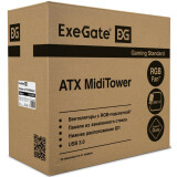 Корпус ExeGate EVO-8225 700W Black (EX293016RUS)