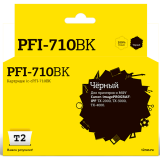 Картридж T2 IC-CPFI-710 Black (IC-CPFI-710BK)