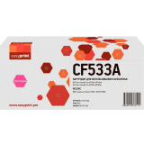 Картридж EasyPrint LH-CF533A Magenta