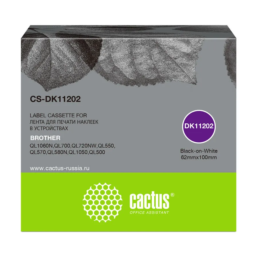 Картридж Cactus CS-DK11202 Black