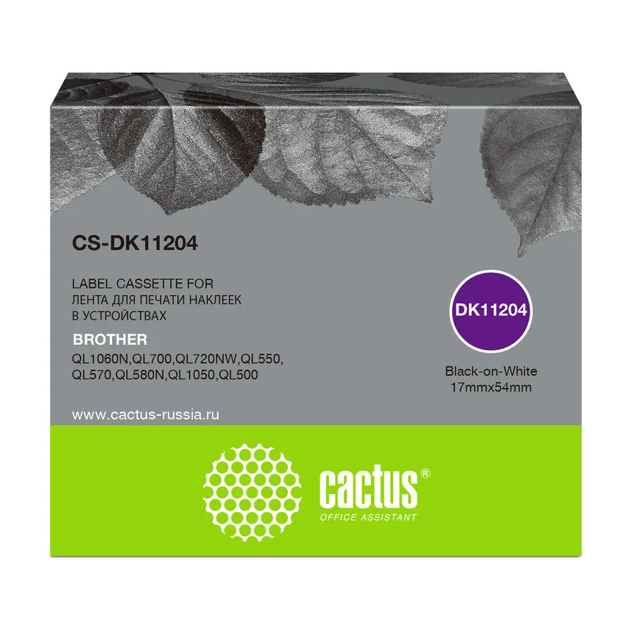 Картридж Cactus CS-DK11204 Black