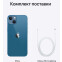Смартфон Apple iPhone 13 128Gb Blue (MLPK3HN/A) - фото 6