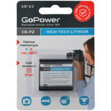 Батарейка GoPower (CR-P2, 1 шт.) (00-00023063)