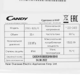 Водонагреватель Candy CR30V-HE1(R)