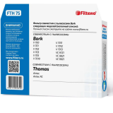 HEPA-фильтр Filtero FTH 75