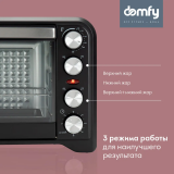 Мини-печь DOMFY DSB-EO102
