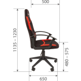 Игровое кресло Chairman Game 9 New Black/Red (00-07104769)