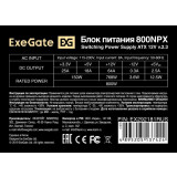 Блок питания 800W ExeGate 800NPX (EX292181RUS)