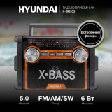 Радиоприёмник Hyundai H-SRS103