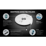 Робот-пылесос Polaris PVCR 3200 IQ Home Aqua White
