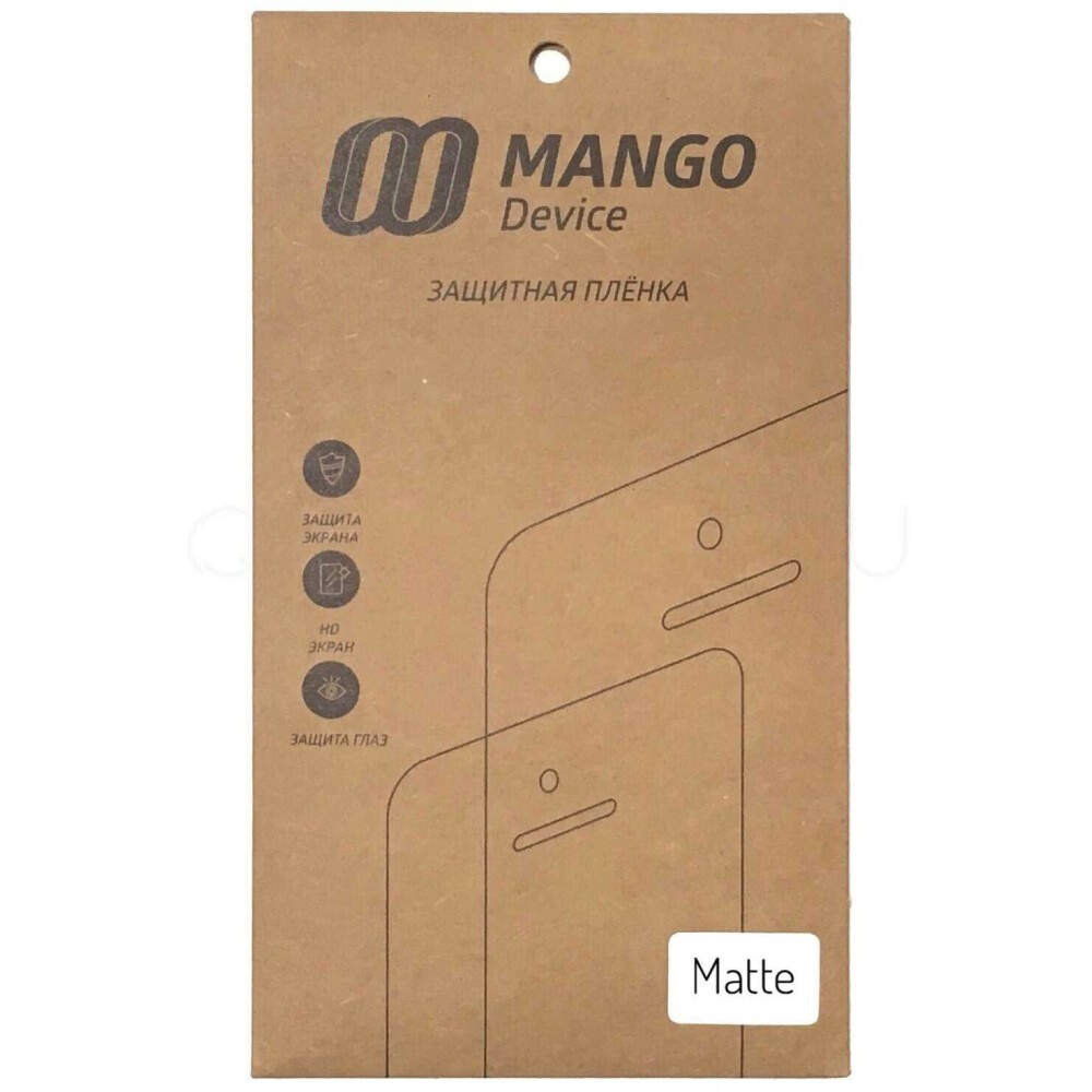 Защитная плёнка MANGO MDPF-APPH5S-M
