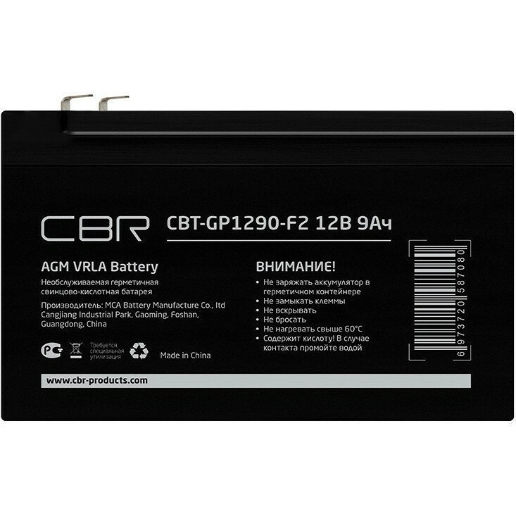 Аккумуляторная батарея CBR CBT-GP1290-F2
