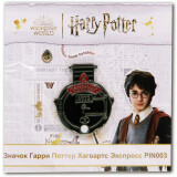 Значок Sihir Dukkani Harry Potter Hogwarts Express (PIN003)