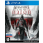 Игра Assassin's Creed: Изгой. Обновленная версия для Sony PS4 - 1CSC20003321