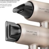 Фен Galaxy GL4352 (гл4352л)