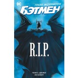 Комикс Азбука Бэтмен R.I.P. (20102)