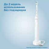 Зубная щётка Philips HX3673/13