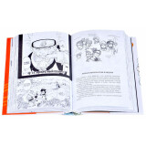 Манга Азбука "Naruto. Наруто. Книга 1. Наруто Удзумаки" (189324)