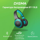 Гарнитура Digma BT-15 Black/Blue (BT-15BLB)
