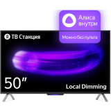 ЖК телевизор Яндекс 50" ТВ Станция с Алисой (YNDX-00092)