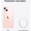 Смартфон Apple iPhone 13 256Gb Pink (MLQ83HN/A) - фото 6