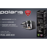 Очиститель от накипи Polaris PCDL 1005 ECO