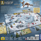 Настольная игра Zvezda "Андор. Вечная Зима" (8889)