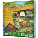 Настольная игра Zvezda "Приключения Робина Гуда: Спасение брата Тука" (8421)