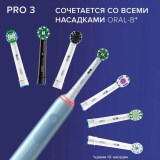 Зубная щётка Oral-B Pro 3 CrossAction Cyan (D505.513.3)