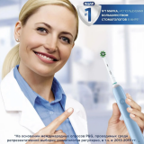 Зубная щётка Oral-B Pro 3 CrossAction Cyan (D505.513.3)