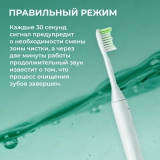 Зубная щётка Philips HY1100/03