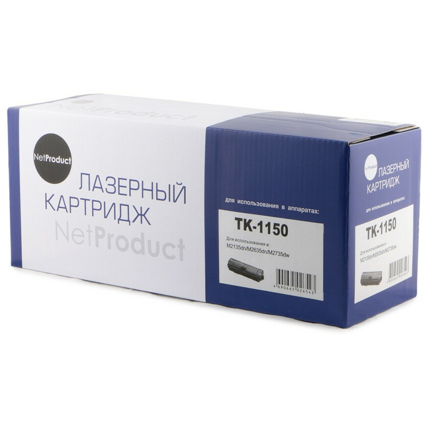 Картридж NetProduct TK-1150 Black - N-TK-1150
