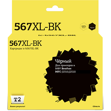 Картридж T2 IC-B567XL Black - IC-B567XL-BK