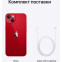 Смартфон Apple iPhone 13 128Gb Red (MLPJ3HN/A) - фото 5