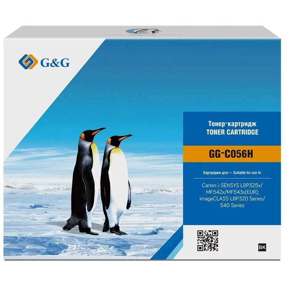 Картридж G&G GG-C056H Black