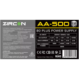 Блок питания 500W ZIRCON AA-500