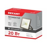 Прожектор Rexant 605-029