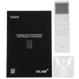 Сплит-система CHiQ CSDH-09DA Morandi Inverter