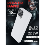 Внешний аккумулятор Perfeo Powerbank Atomic Age 10000mAh White (PF_E1473)