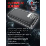 Внешний аккумулятор Perfeo Powerbank Atomic Age 20000mAh Black (PF_E1476)