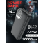 Внешний аккумулятор Perfeo Powerbank Atomic Age 20000mAh Black - PF_E1476 - фото 4