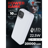 Внешний аккумулятор Perfeo Powerbank Atomic Age 20000mAh White (PF_E1475)