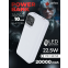 Внешний аккумулятор Perfeo Powerbank Atomic Age 20000mAh White - PF_E1475 - фото 2