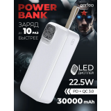 Внешний аккумулятор Perfeo Powerbank Atomic Age 30000mAh White (PF_E1477)