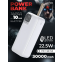 Внешний аккумулятор Perfeo Powerbank Atomic Age 30000mAh White - PF_E1477 - фото 2