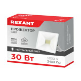 Прожектор Rexant 605-025