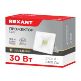Прожектор Rexant 605-028