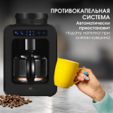 Кофеварка BQ CM7000 Black