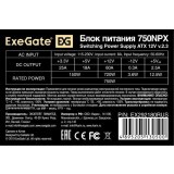 ..... Блок питания 750W ExeGate 750NPX (EX292180RUS) OEM (2023), из ремонта
