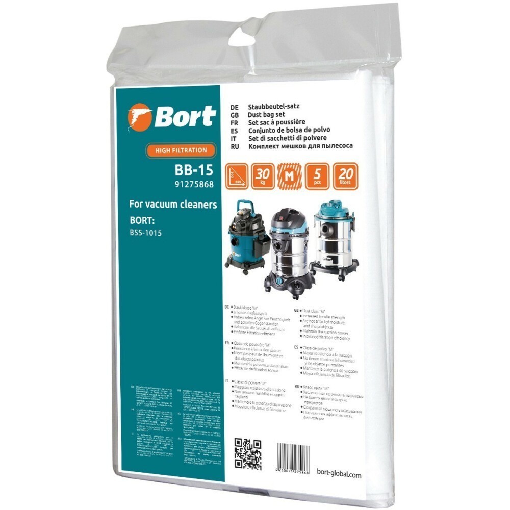 Мешок-пылесборник Bort BB-15 - 91275868